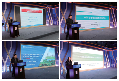 我校積極承辦“新材料-高分子功能材料專利技術推廣專場對接活動”，助力新材料技術推廣服務